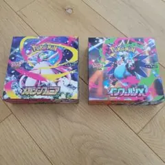 ポケモンカードゲーム メガシンフォニア インフェルノX 2個まとめ売り