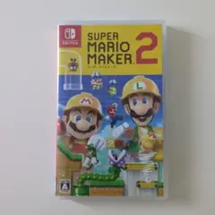 スーパーマリオメーカー2のソフト