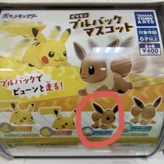 プレイマット HOPPE DAISHUGO ほっぺ大集合 ポケセン限定 プレマ