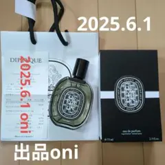diptyque Orphéon 香水 75ml