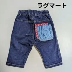 ラグマート　七分パンツ80
