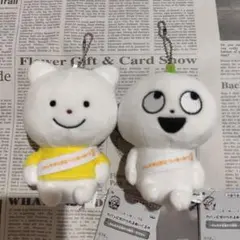 にしむらゆうじ作品 カバンに付けられるぬいぐるみ そのさん 2種セット