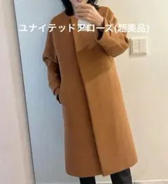 2025年最新】caramel コートの人気アイテム - メルカリ