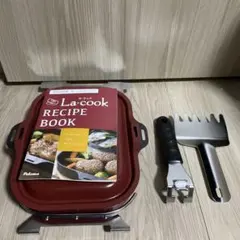 Paloma La-cook グリルパン レシピブック付きのサムネイル