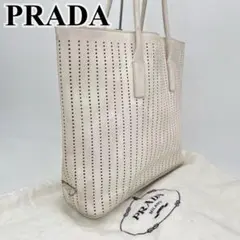 PRADA トートバッグ 肩掛け トライアングルロゴ パンチングレザー 白