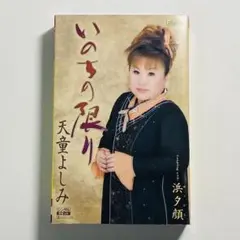 Item thumbnail for item 499a1bda-9b30-436f-b231-e3e98abdfef6