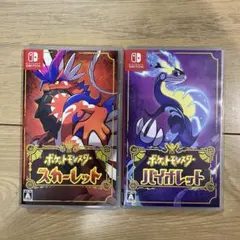 ポケットモンスター スカーレット・バイオレット セット