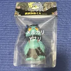 あらいきりこ おおかみくん ソフビ デビルマンカラー - メルカリ