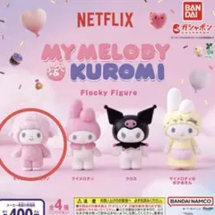 Netflix マイメロディ＆クロミ フロッキーフィギュア　ピアノちゃん