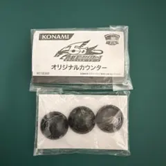 遊戯王 黒羽カウンター 14個セット | Mercari