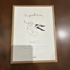 Item thumbnail for item 426771a2-a1c4-4e21-a2a4-7dec6b428c8b