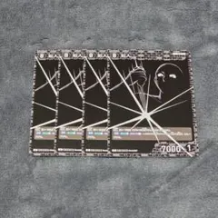 名探偵コナン 疾風の煌めき TCG 犯人