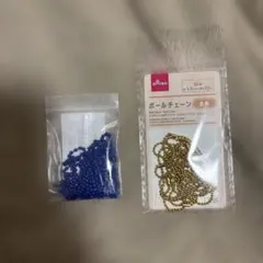 ボールチェーン　金色　ブルー