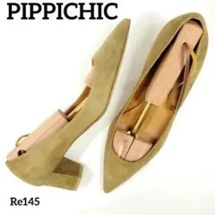 ピッピシック　ポインテッドトゥ　パンプス　スエード　緑　カーキ　EU38