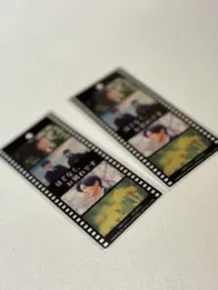 映画「ほどなく、お別れです」入場特典 2枚セット