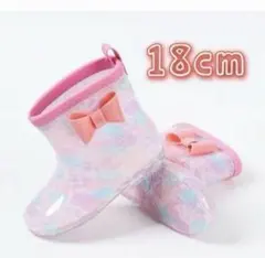 レインブーツ【18cm】リボン　子供　 長靴　ピンク　キッズ　かわいい