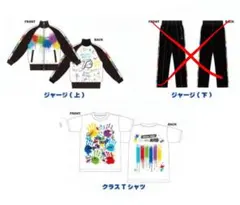2026年最新】ワイテルズ武道館 ジャージの人気アイテム - メルカリ