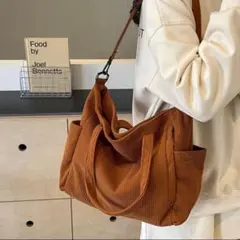 コーデュロイトートバッグ キャメル 大容量 2way 191