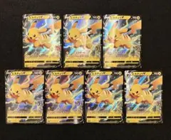 ポケカ【ピカチュウV S8a-G 005/015 25th】7枚まとめ売り