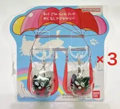 3点セット】 正規品 キヨ猫 めじるし アクセサリー TOP4 東京ドーム