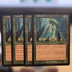 時のらせん 疫病スリヴァー 英語 1枚 変色エラー MTG - メルカリ