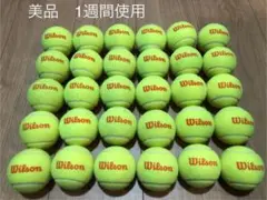 美品　即日発送　中古硬式テニス　オレンジボール30球