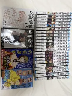 呪術廻戦 0〜19.21.22巻 小説.ファンブック