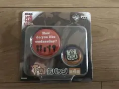水曜どうでしょう　一番くじ　F賞缶バッジ