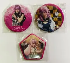 ミュージカル 刀剣乱舞 太田基裕 千子村正 缶バッジ 3点セット
