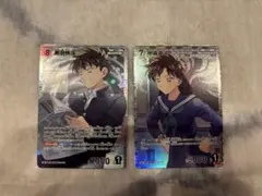 黒羽快斗　中森青子　信義の絆　2枚セット