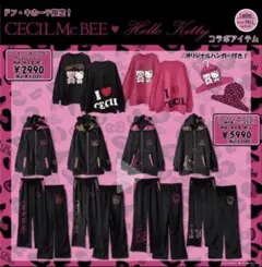 CECIL McBEE Hello Kitty コラボアイテム
