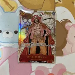 OP09-118 ゴールド・D・ロジャー SECパラレル ワンピースカード
