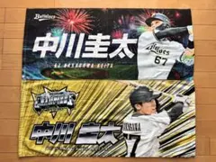 オリックス 中川圭太 選手 応援タオル - メルカリ