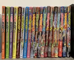 妖怪捕物帖 全19巻 ようかいとりものちょう