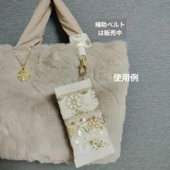 インド刺繍リボン　ミニ財布　ベージュ系