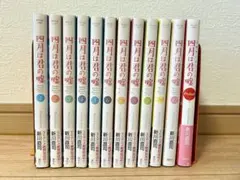 2026年最新】四月は君の嘘 漫画 全巻の人気アイテム - メルカリ