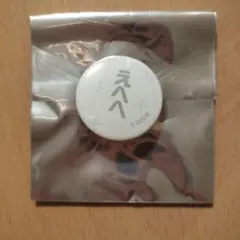 カラフルピーチ　特典特典　ミニ缶バッジ　からぴちコレクション　vol.3　どぬく