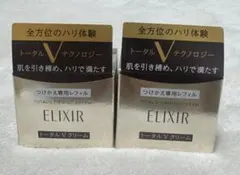 ELIXIR トータル V クリーム レフィル2個セット