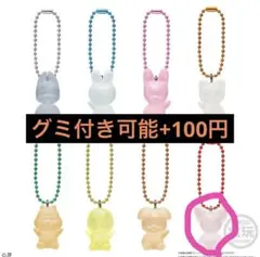 SKZOO Stray Kids グミ＆チャーム フォクシニー