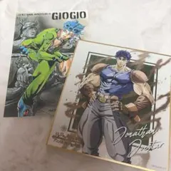 ジョジョ セット