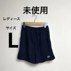 【未使用】ヨネックス　ベリークール　レディース　ストレッチハーフパンツ