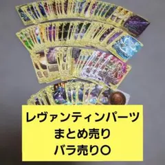 2026年最新】バディファイトレヴァンティンの人気アイテム - メルカリ