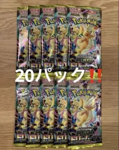 【新品・未開封】ポケモンカードゲーム メガドリームex 20パックセット‼️