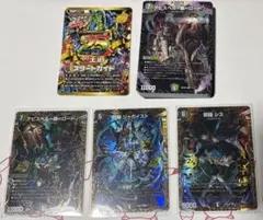 シークレット]デュエマ ドキドキつよいデッキ25の王道 黒緑アビス
