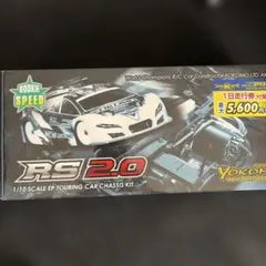 ヨコモRS 2.0 1/10 RCキット - メルカリ