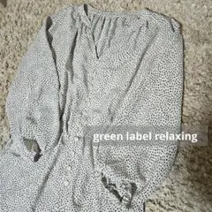 green label relaxing 　長袖ワンピース シャツワンピース