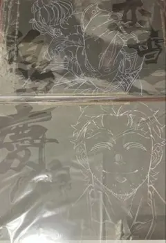 鬼滅の刃 ufotable ダイニング ランチョンマット狛治　恋雪 慶三