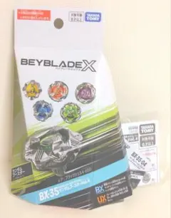 BEYBLADE X BX-35-04 ウィザードロッド 1-60R