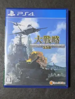 PS4 大戦略SSB