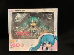 初音ミク マジカルミライ 2017 ねんどろいど